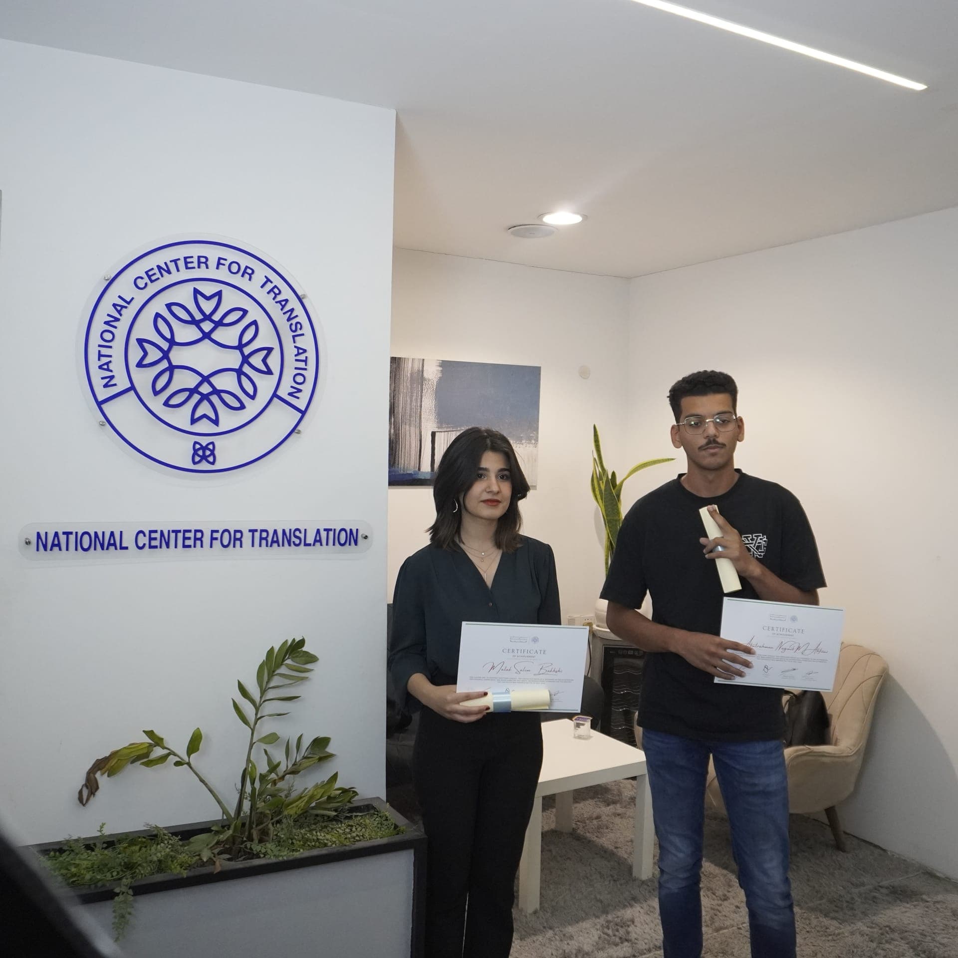 ترجمات: مسابقة السترجة